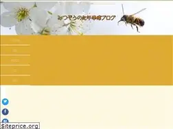 Sites similar to newwindblog.com