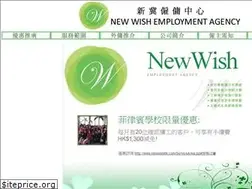 Sites similar to newwishhk.com