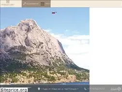 Sites similar to newworld-crimea.ru