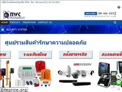 Sites similar to newworldcop.com