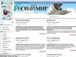 Sites similar to newworldnews.ru