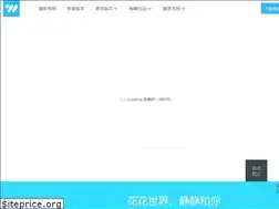 Sites similar to newxitong.com