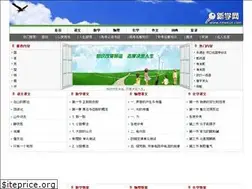 Sites similar to newxue.com