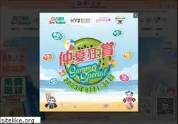 Sites similar to newyaohan.com
