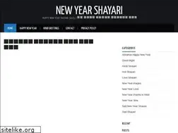 Sites similar to newyearshayari.in