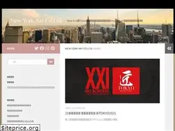 Sites similar to newyork-art.com