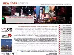 Sites similar to newyork-hotels.co.il