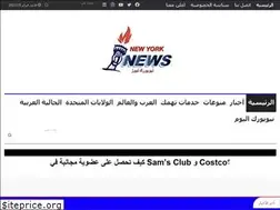 Sites similar to newyork-news.us