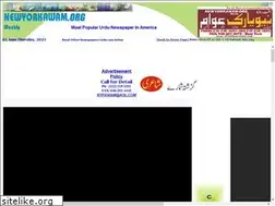 Sites similar to newyorkawam.org