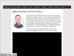 Sites similar to newyorkcity.ru