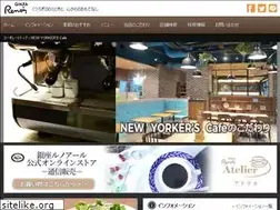 Sites similar to newyorkers-cafe.com