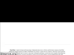 Sites similar to newyorkgid.com