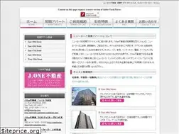 Sites similar to newyorkjone.com
