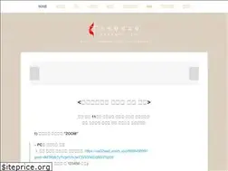 Sites similar to newyorkkoreanchurch.com