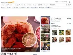 Sites similar to newyorknavi.com