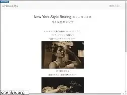 Sites similar to newyorkstyleboxing.net