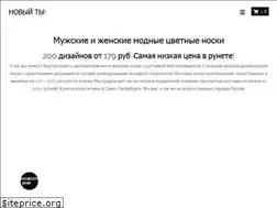 Sites similar to newyou.ru