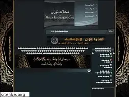 Sites similar to newzafah.com