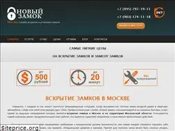 Sites similar to newzamok.ru