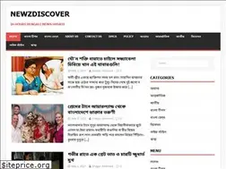 Sites similar to newzdiscover.com