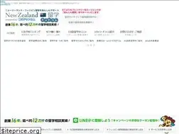 Sites similar to newzea-ryugaku.com