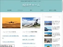 Sites similar to newzealand-charm.com