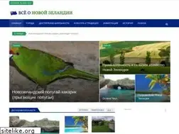 Sites similar to newzealandlife.ru