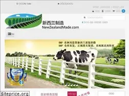 Sites similar to newzealandmade.com