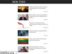 Sites similar to newzfeed.ru