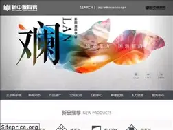 Sites similar to newzhongyuan.com