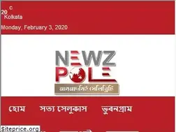 Sites similar to newzpole.com