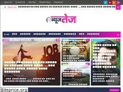 Sites similar to newztezz.com