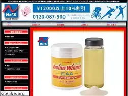 Sites similar to nex-co.jp