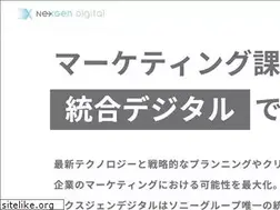 Sites similar to nex-gen.co.jp