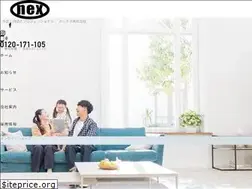 Sites similar to nex-inc.net