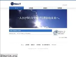 Sites similar to nex-t.co.jp