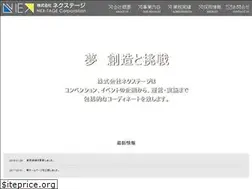 Sites similar to nex-tage.com