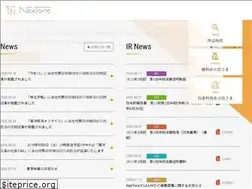 Sites similar to nex-tone.co.jp