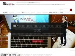 Sites similar to nex-web.net