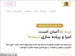 Sites similar to nex1host.com
