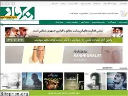 Sites similar to nex1music.com