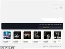 Sites similar to nex2.ir