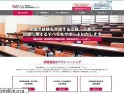 Sites similar to nexa.co.jp