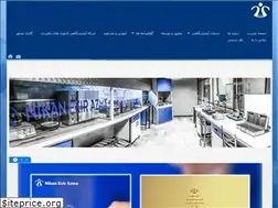 Sites similar to nexaco.ir