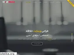 Sites similar to nexar.ir