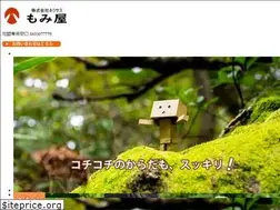 Sites similar to nexas.co.jp