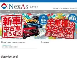 Sites similar to nexas2013.jp