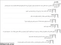 Sites similar to nexbox.ir
