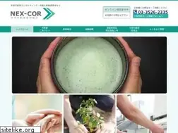 Sites similar to nexcor.org