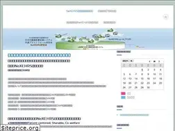 Sites similar to nexehrs.jp
